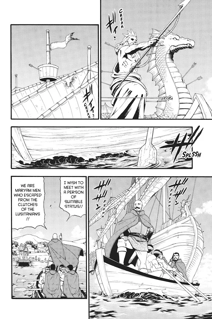 Read Arslan Senki chapter 61 image 4 on Lezhin