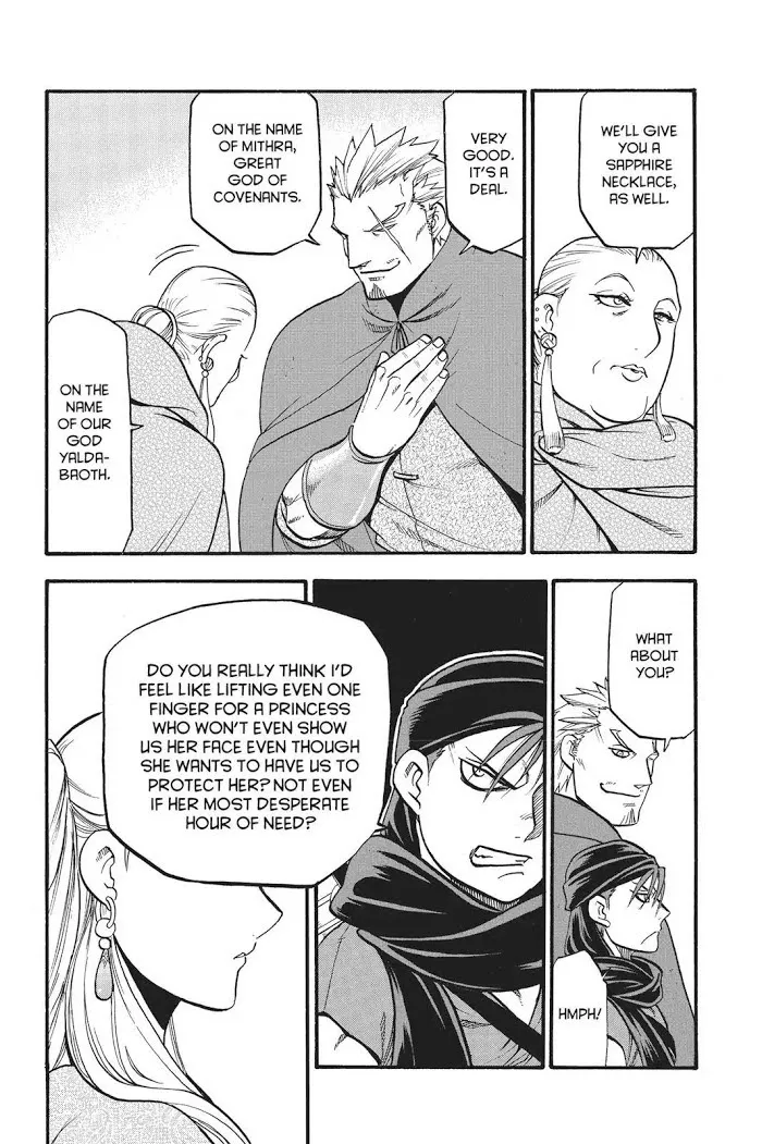 Read Arslan Senki chapter 62 image 14 on Lezhin