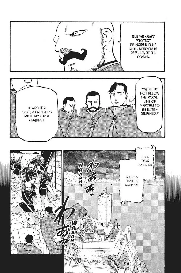 Read Arslan Senki chapter 62 image 20 on Lezhin