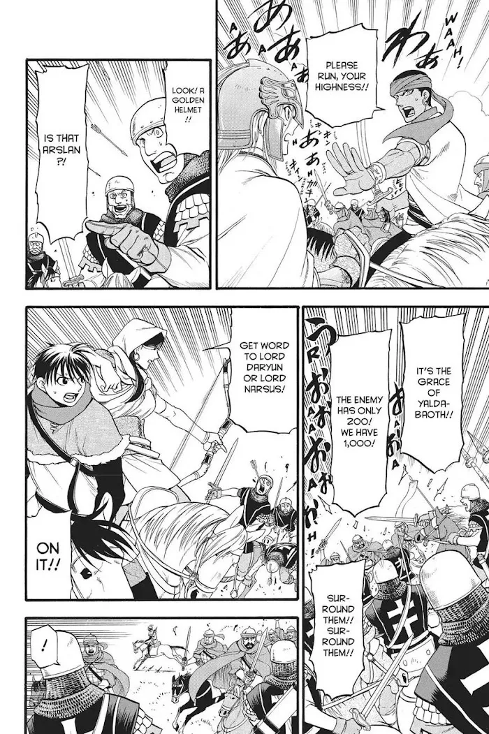 Read Arslan Senki chapter 68 image 13 on Lezhin