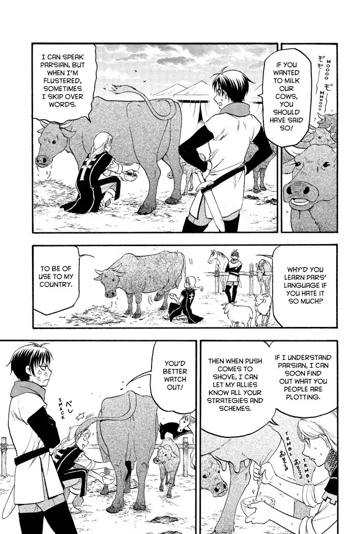 Read Arslan Senki chapter 72 image 17 on Lezhin