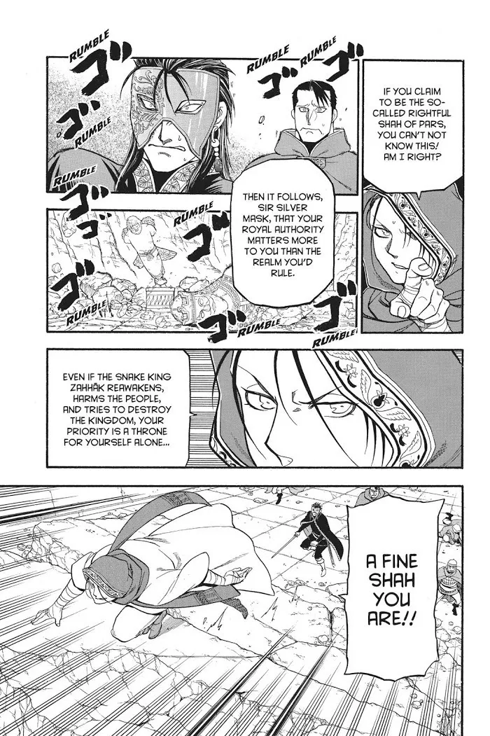 Read Arslan Senki chapter 79 image 7 on Lezhin