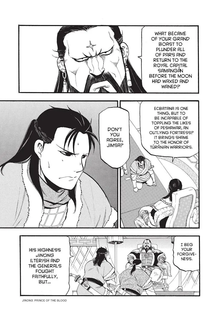 Read Arslan Senki chapter 82 image 20 on Lezhin