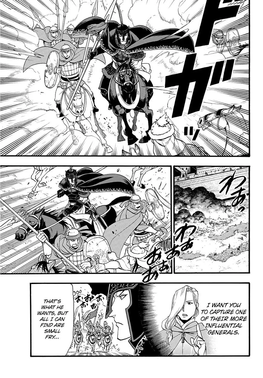 Read Arslan Senki chapter 85 image 3 on Lezhin