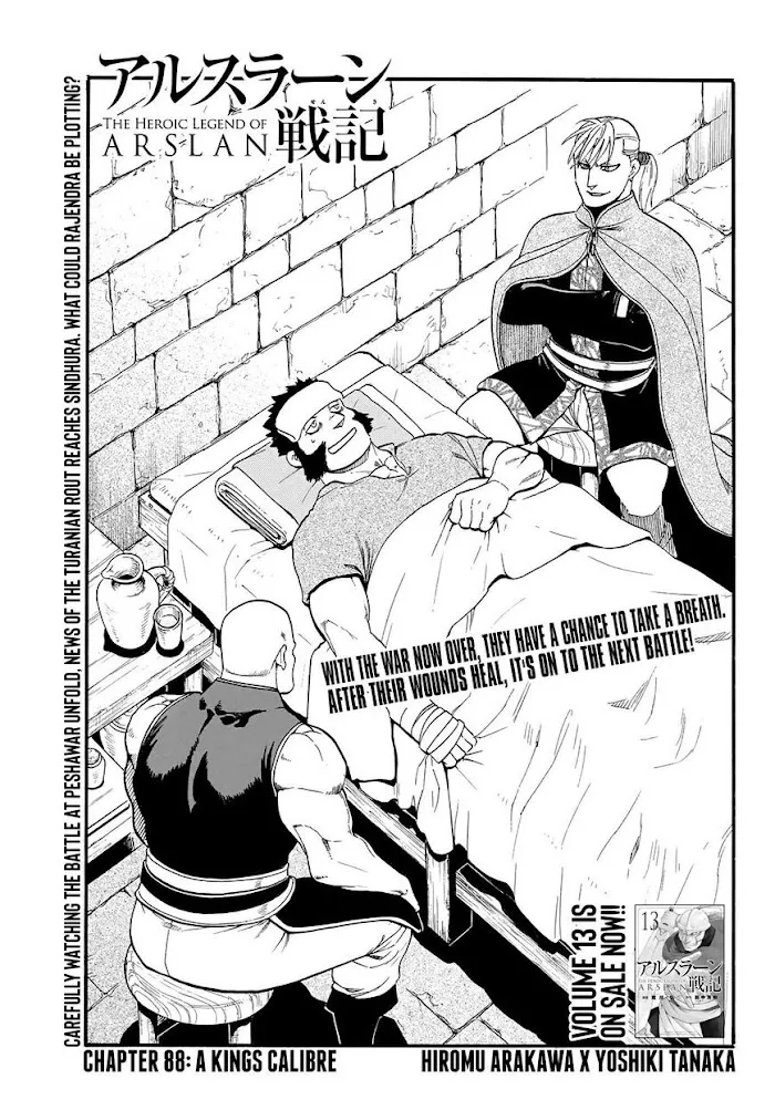 Read Arslan Senki chapter 88 image 3 on Lezhin