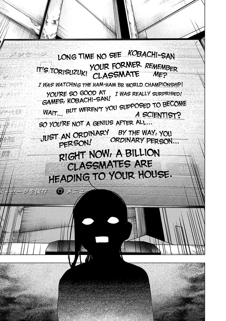 Artemis Under the Same Roof Chapter 27 page 15 - 