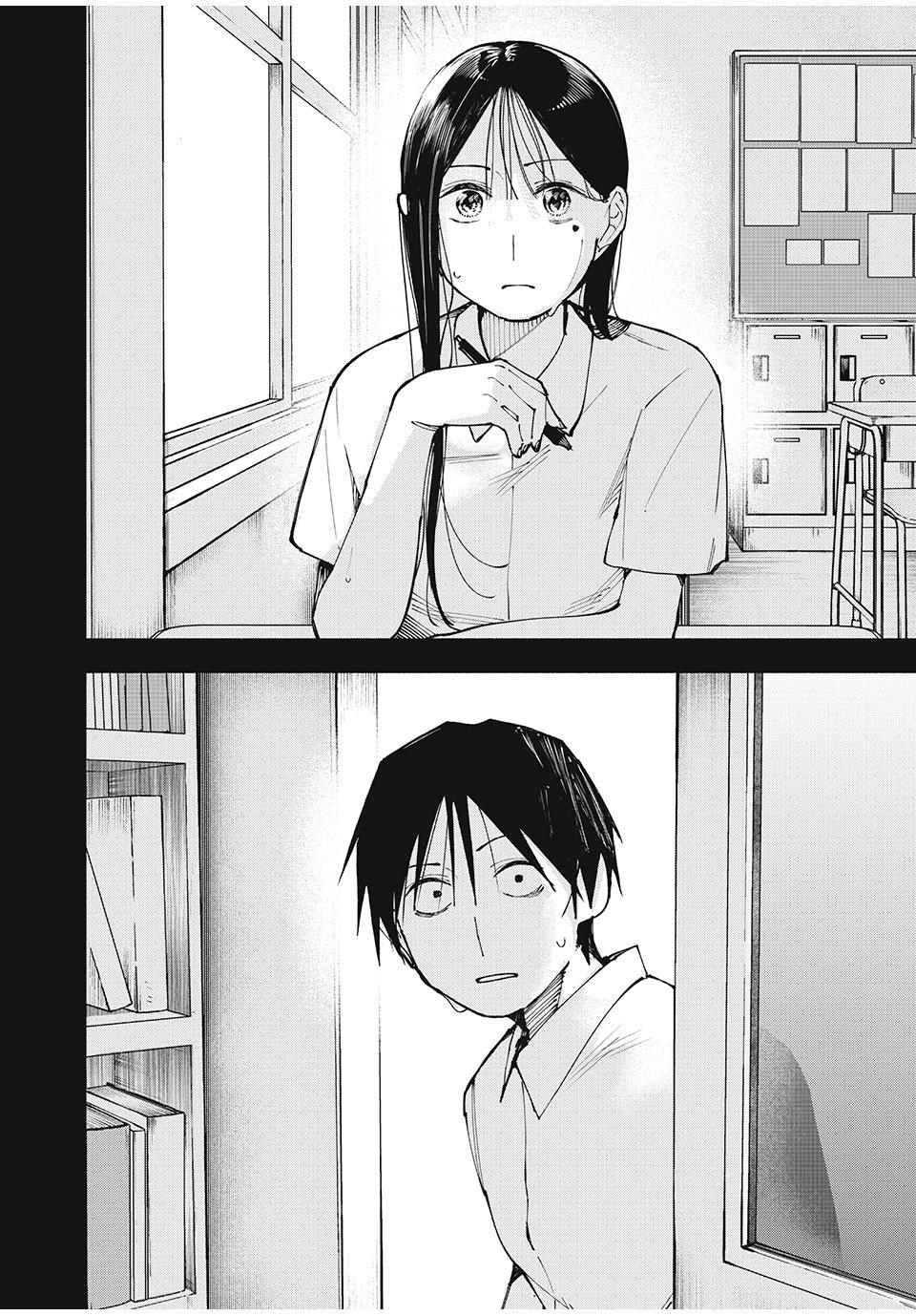 Artemis Under the Same Roof Chapter 4 page 10 - 