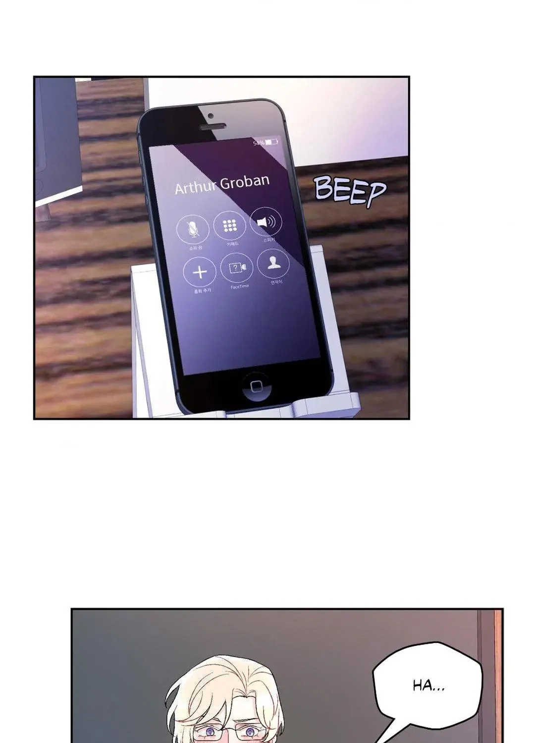 Read Arthur chapter 22 image 39 on Lezhin