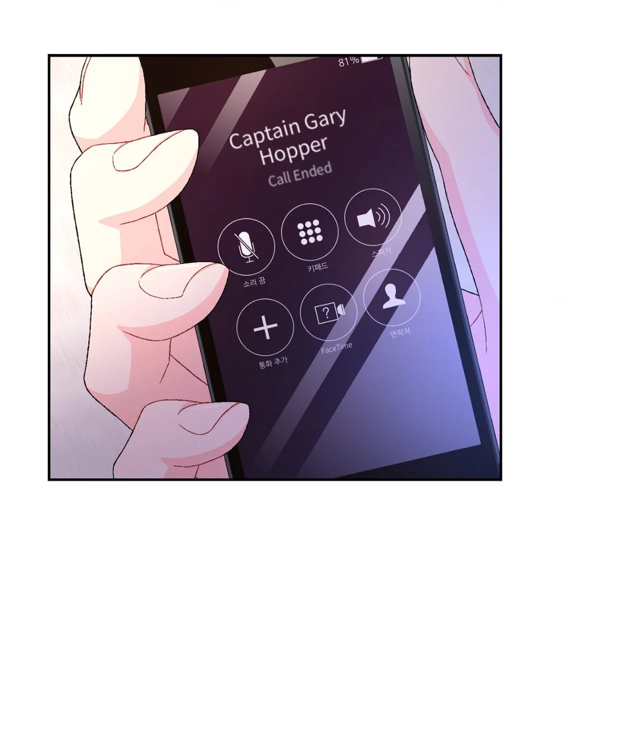 Read Arthur chapter 44 image 12 on Lezhin