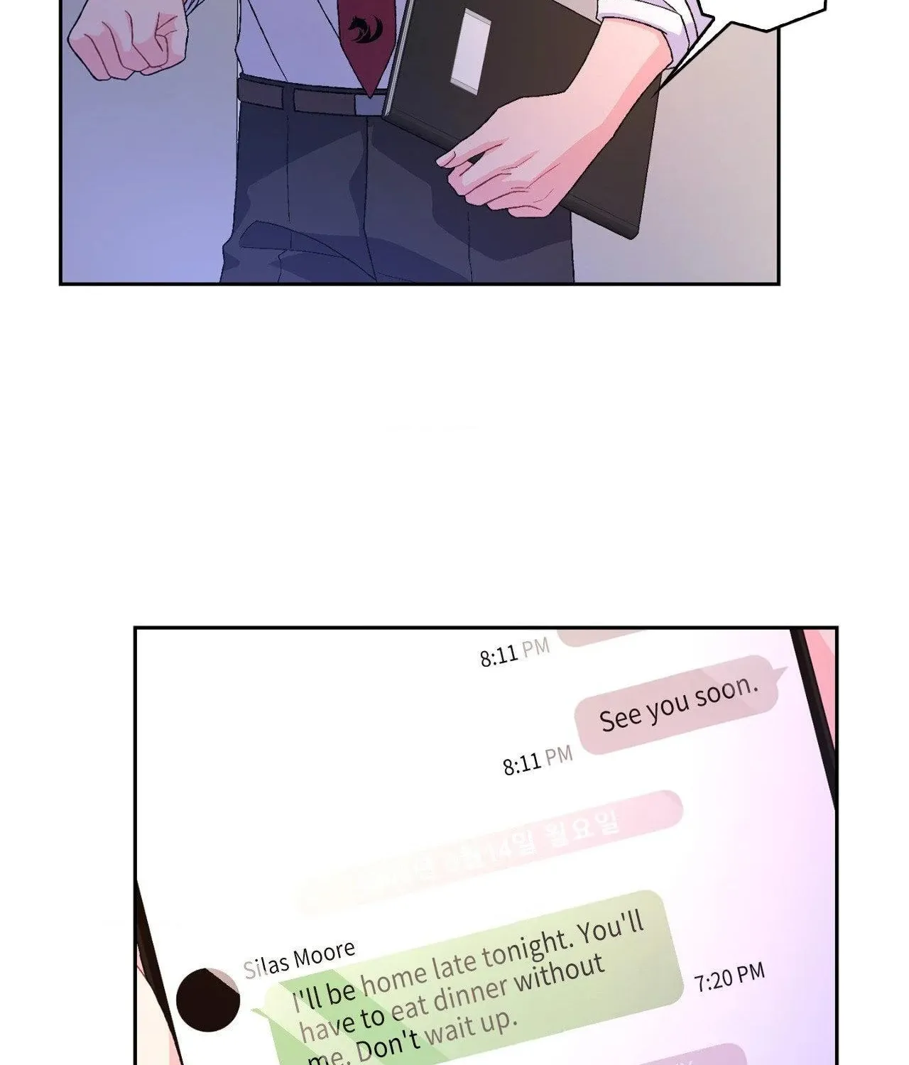 Read Arthur chapter 63 image 60 on Lezhin