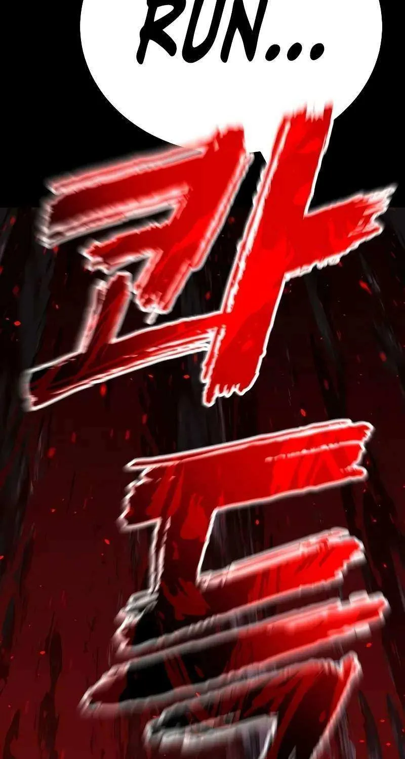 Read Artifact-Devouring Player chapter 0.1 image 25 on Lezhin