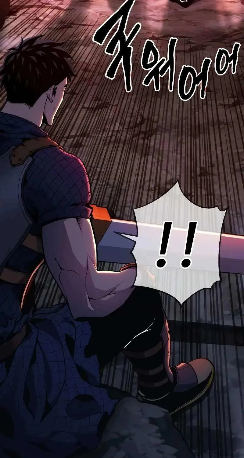 Read Artifact-Devouring Player chapter 0.1 image 7 on Lezhin