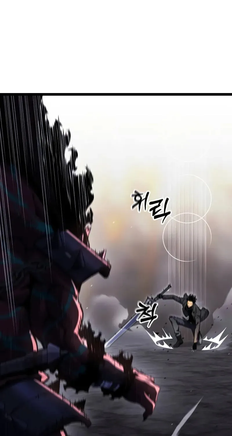 Read Artifact-Devouring Player chapter 27 image 11 on Lezhin