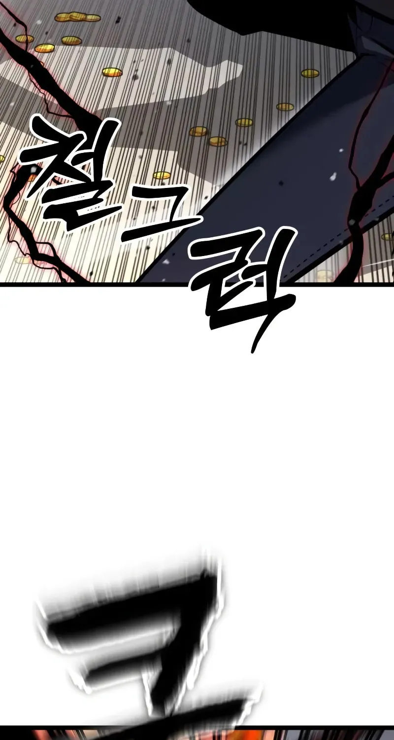Read Artifact-Devouring Player chapter 27 image 131 on Lezhin