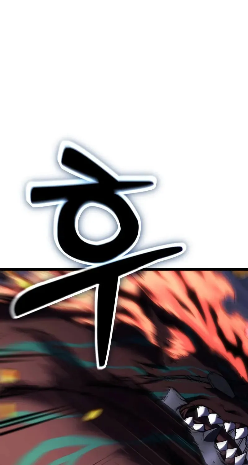 Read Artifact-Devouring Player chapter 27 image 138 on Lezhin