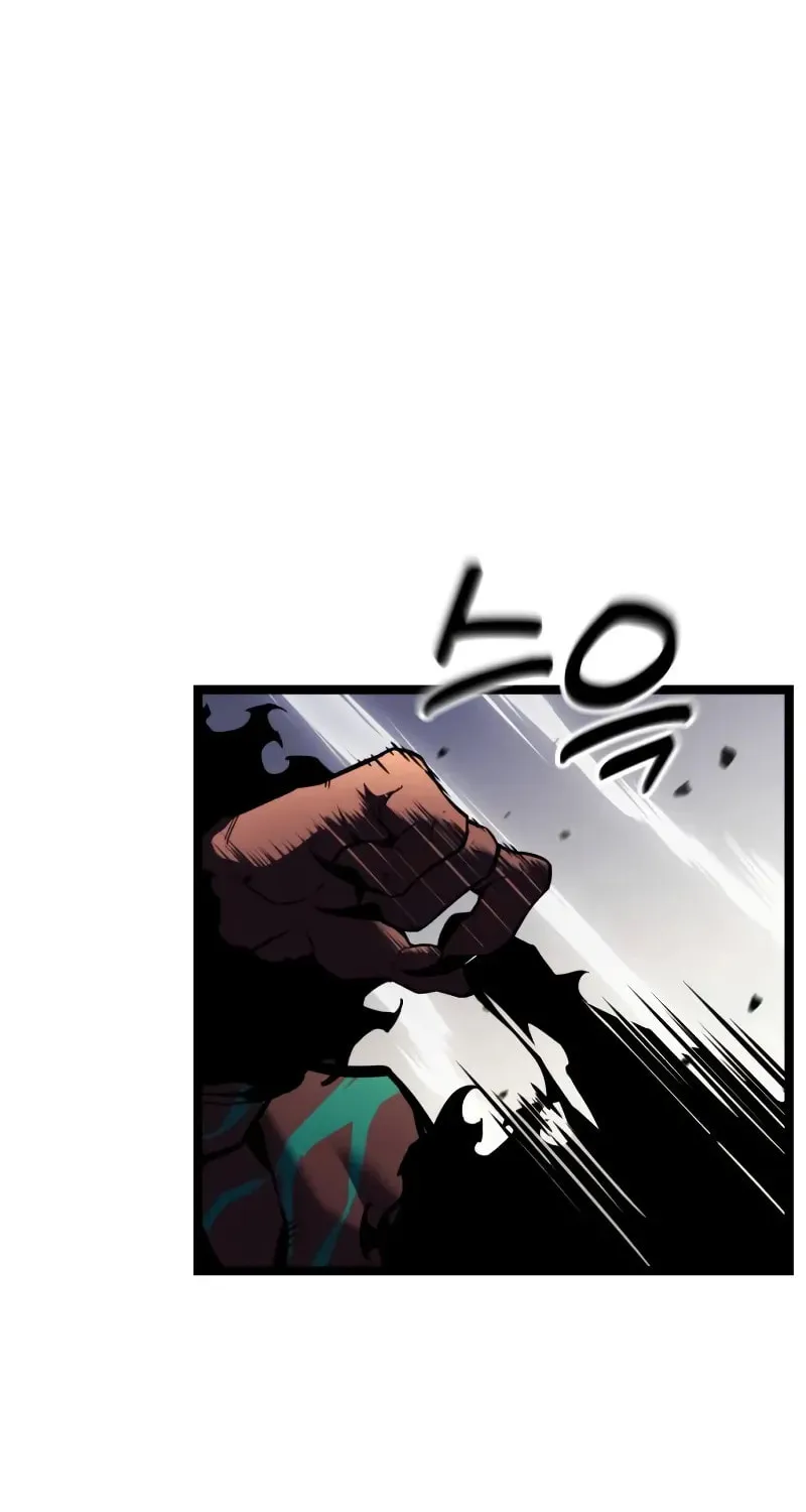 Read Artifact-Devouring Player chapter 27 image 14 on Lezhin