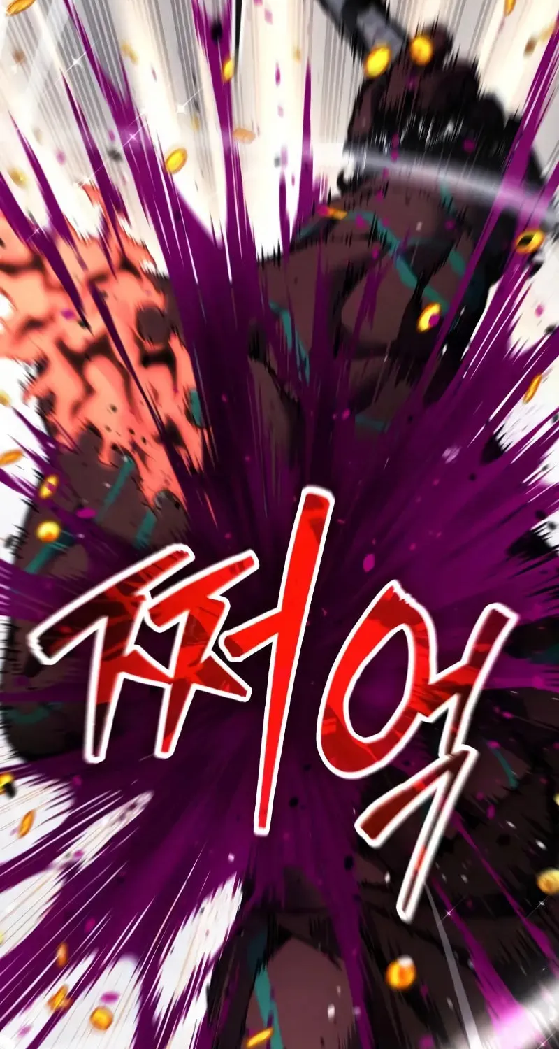 Read Artifact-Devouring Player chapter 27 image 142 on Lezhin