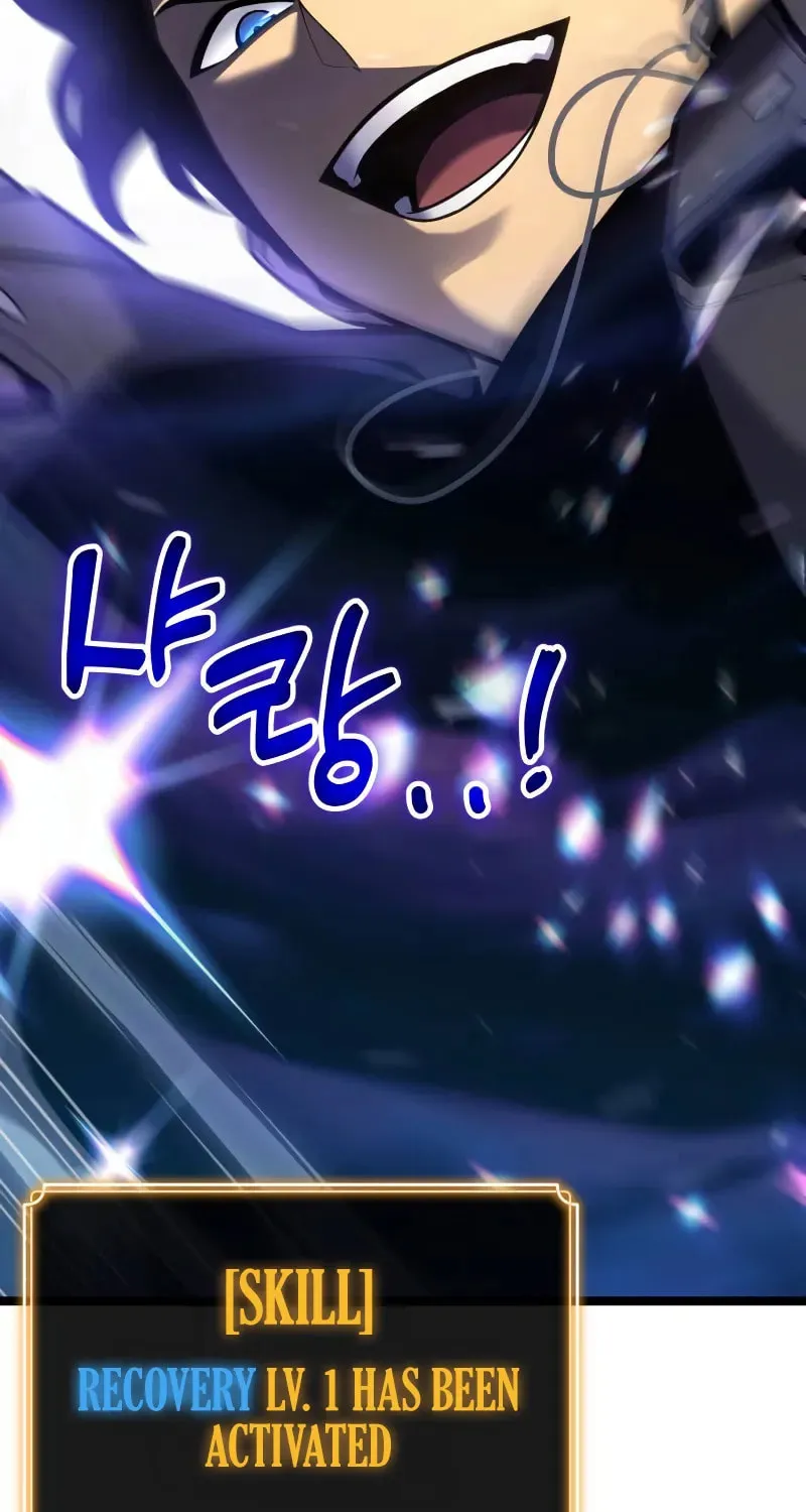 Read Artifact-Devouring Player chapter 27 image 35 on Lezhin