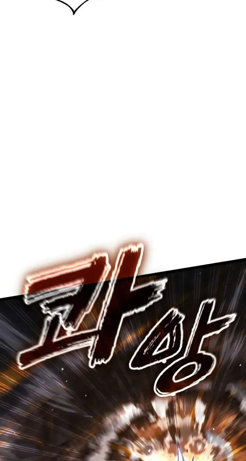 Read Artifact-Devouring Player chapter 27 image 6 on Lezhin