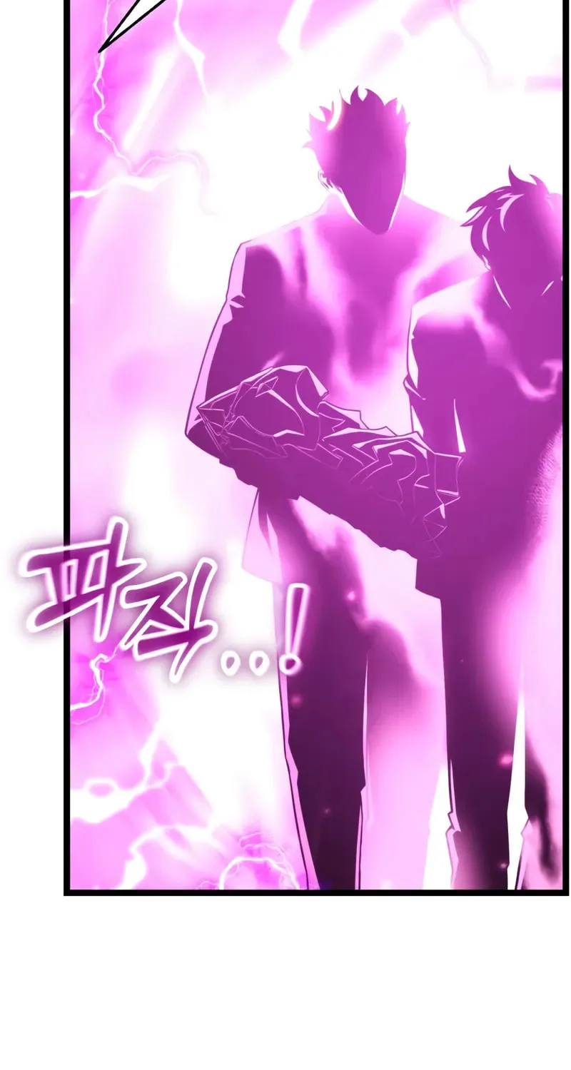 Read Artifact-Devouring Player chapter 28 image 35 on Lezhin