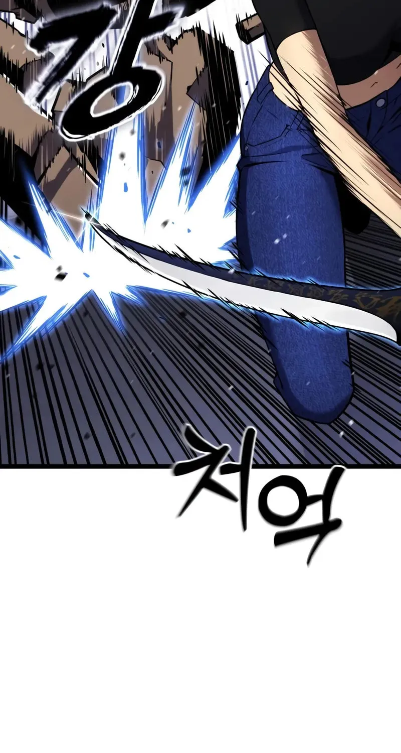 Read Artifact-Devouring Player chapter 28 image 74 on Lezhin