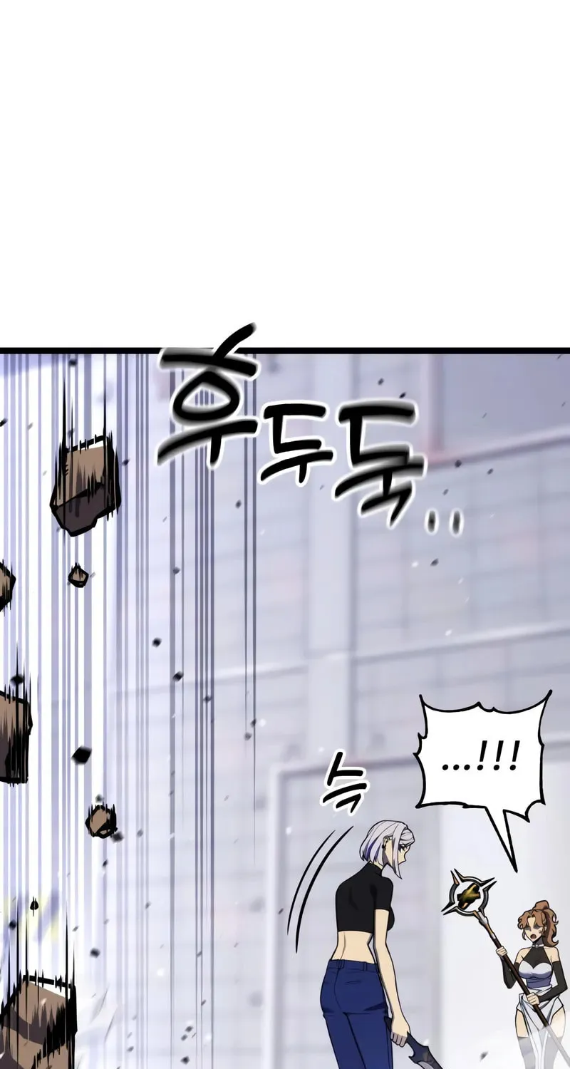 Read Artifact-Devouring Player chapter 28 image 75 on Lezhin