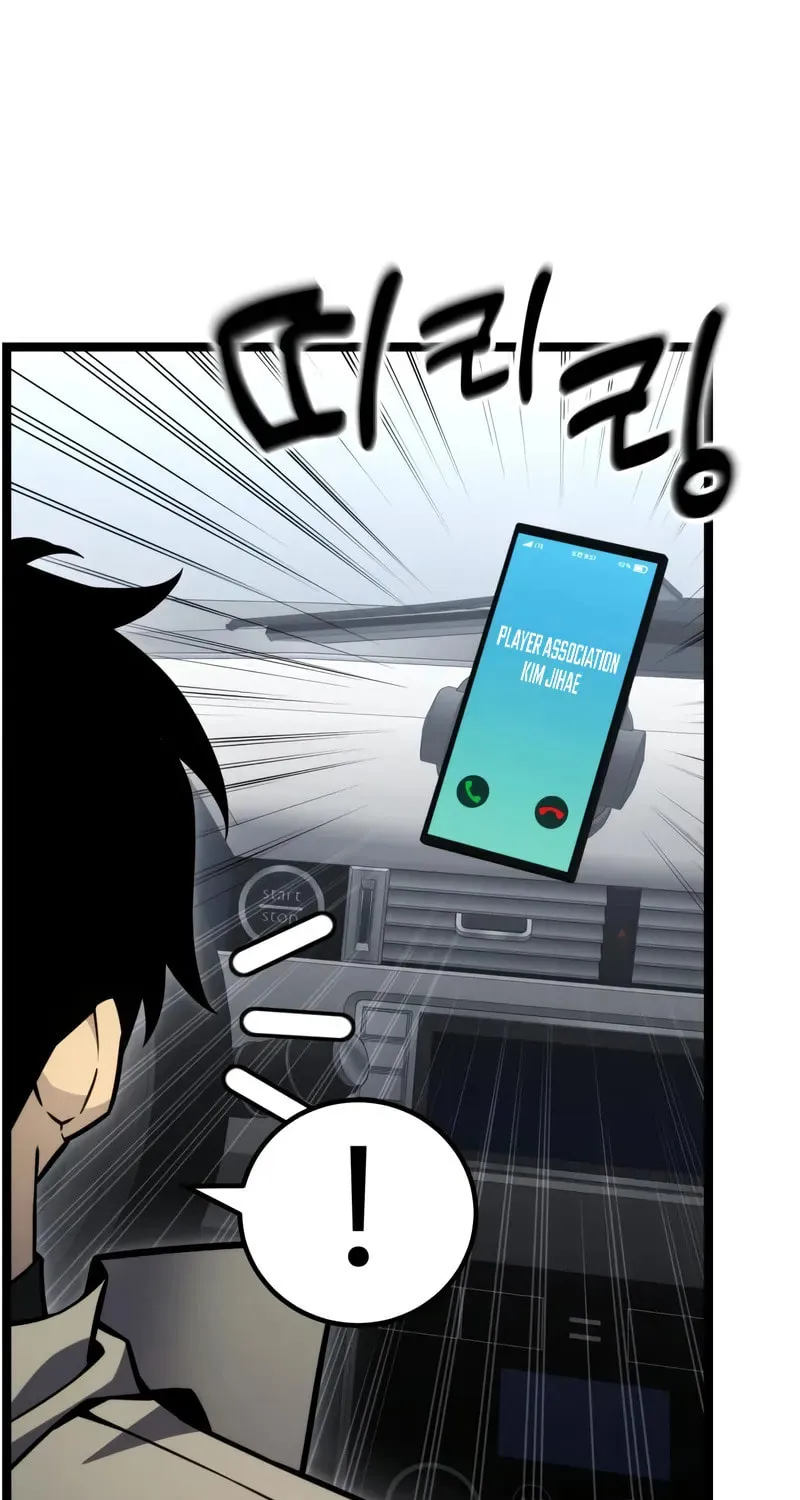 Read Artifact-Devouring Player chapter 29 image 7 on Lezhin
