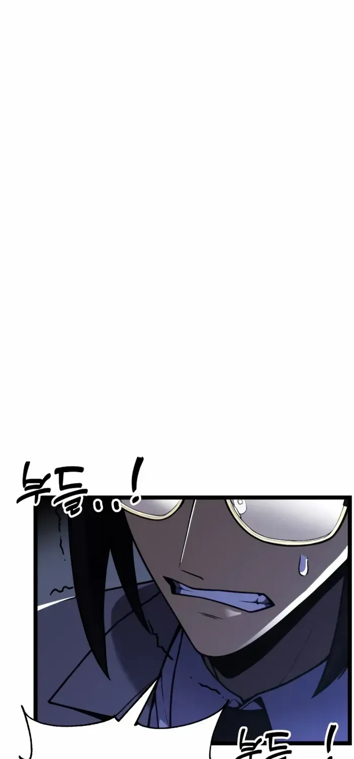 Read Artifact-Devouring Player chapter 30 image 109 on Lezhin