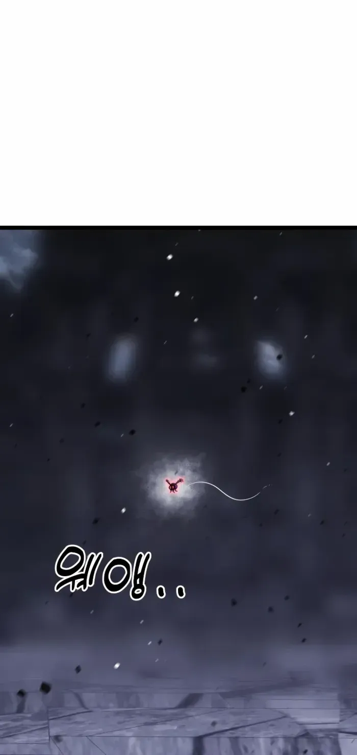 Read Artifact-Devouring Player chapter 30 image 134 on Lezhin