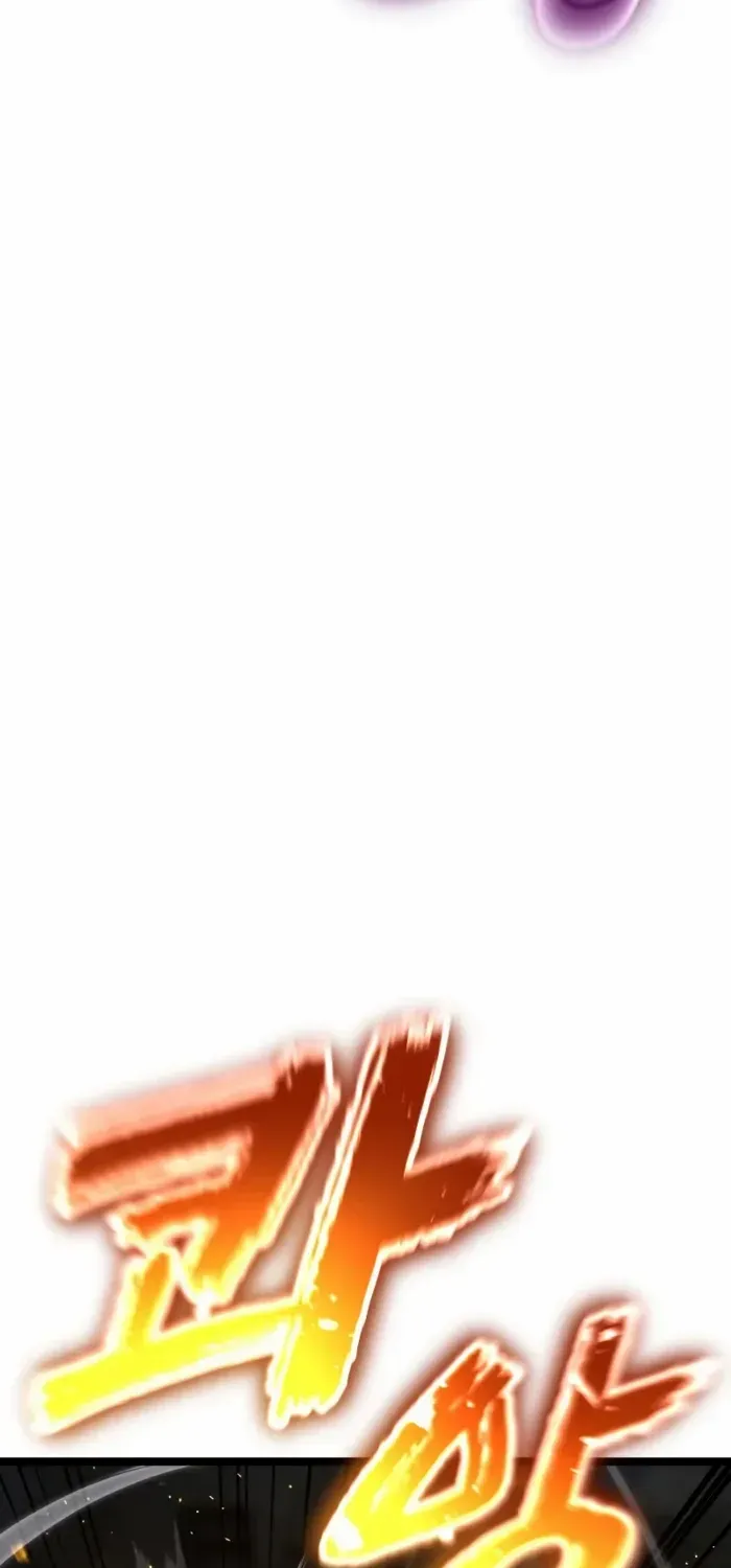 Read Artifact-Devouring Player chapter 30 image 146 on Lezhin