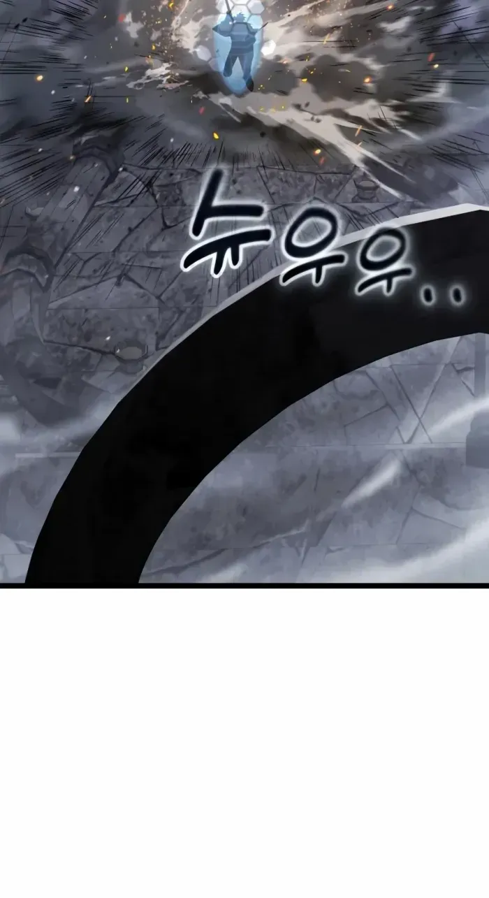 Read Artifact-Devouring Player chapter 30 image 160 on Lezhin
