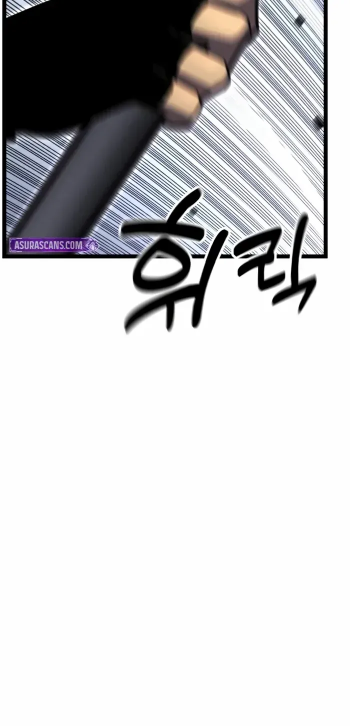 Read Artifact-Devouring Player chapter 30 image 78 on Lezhin