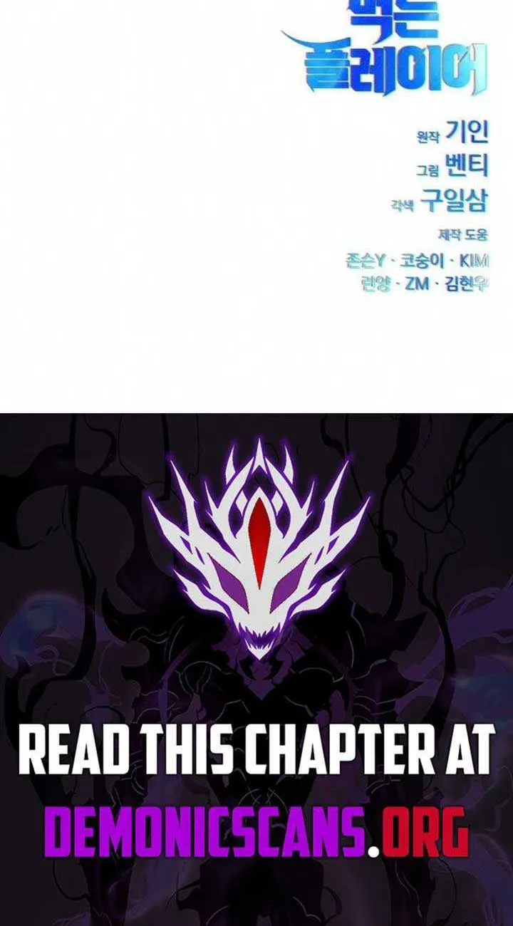 Read Artifact-Devouring Player chapter 31 image 159 on Lezhin