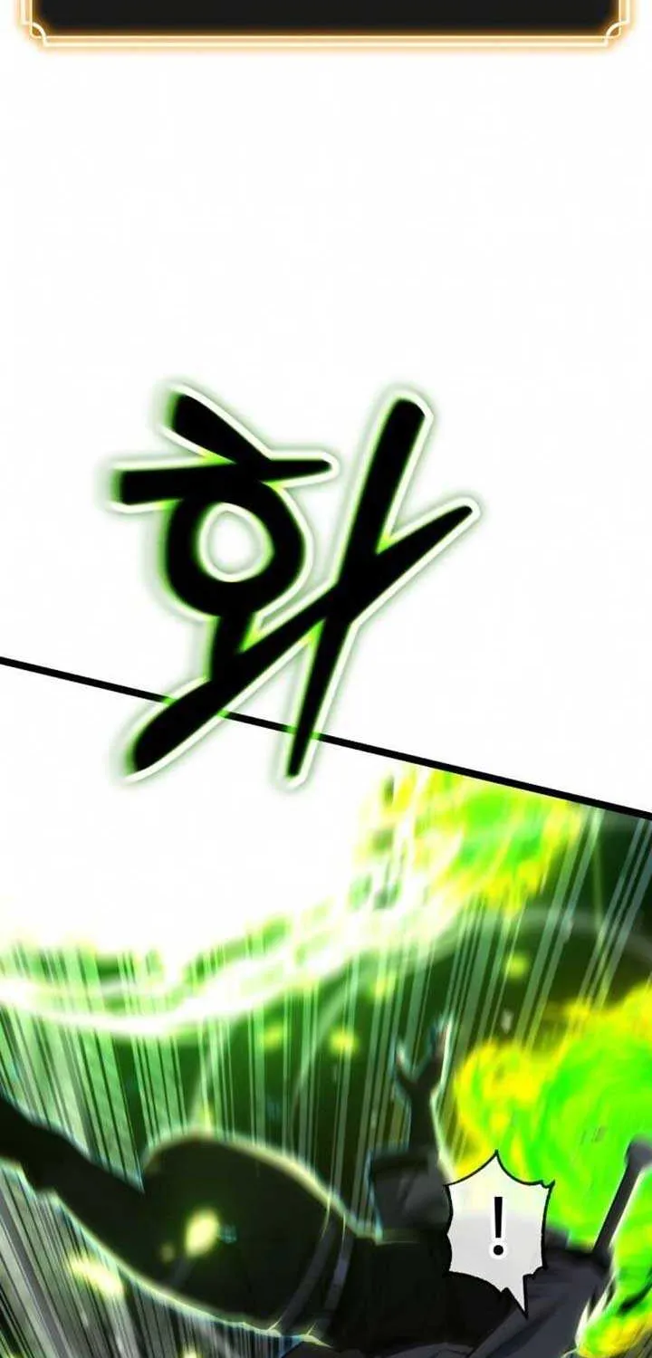 Read Artifact-Devouring Player chapter 31 image 41 on Lezhin