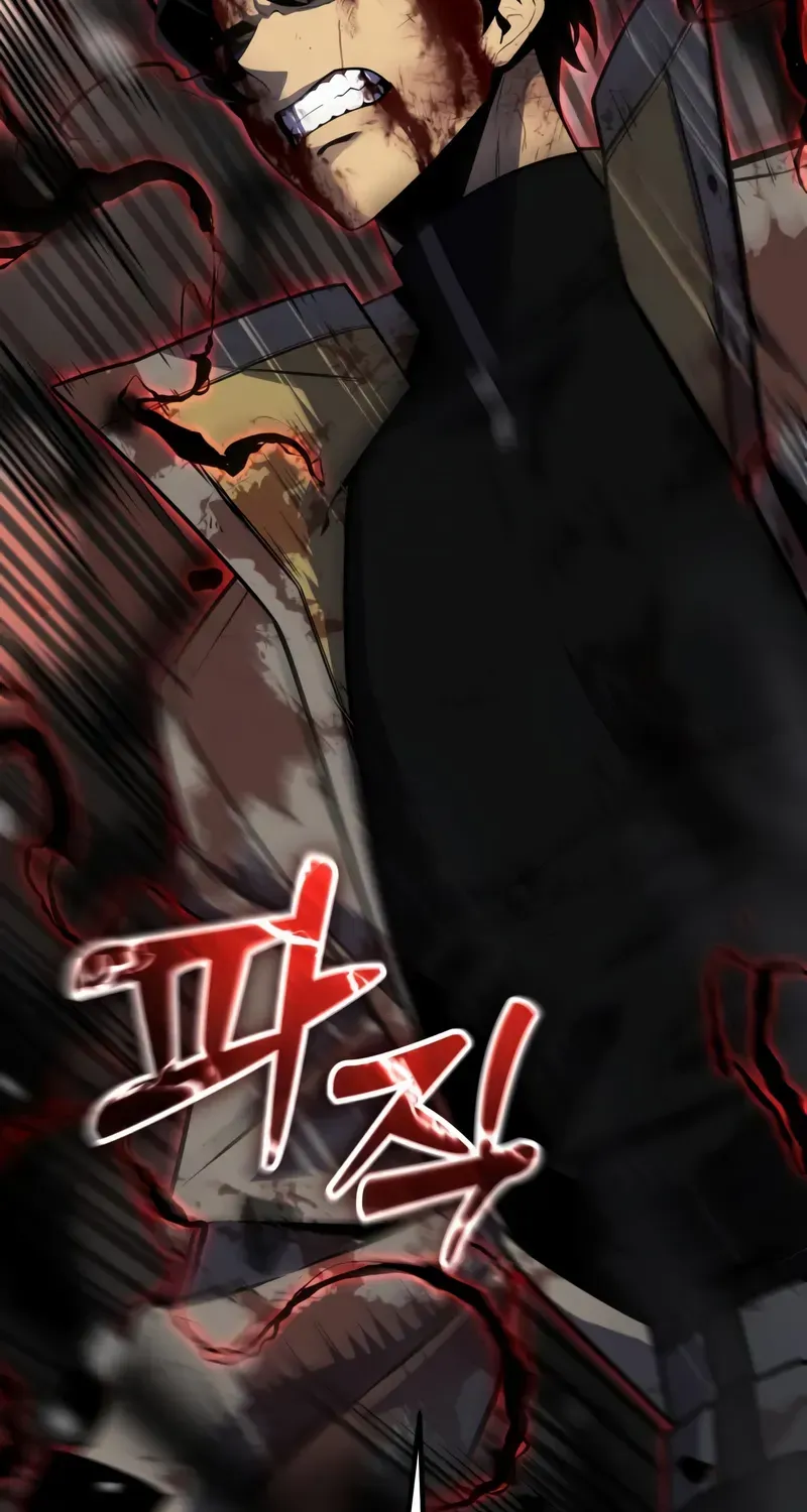 Read Artifact-Devouring Player chapter 32 image 124 on Lezhin