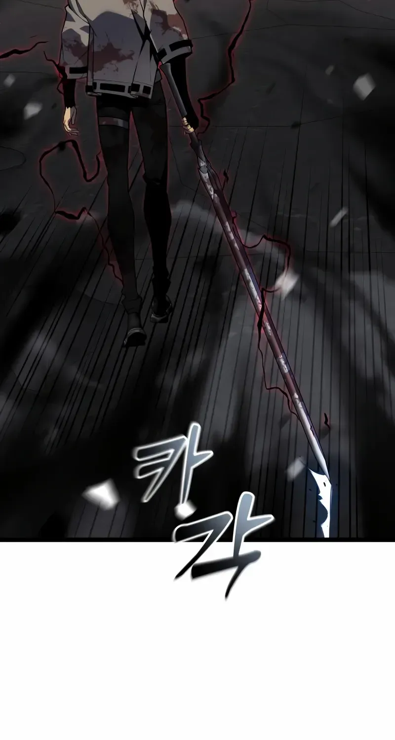 Read Artifact-Devouring Player chapter 32 image 130 on Lezhin