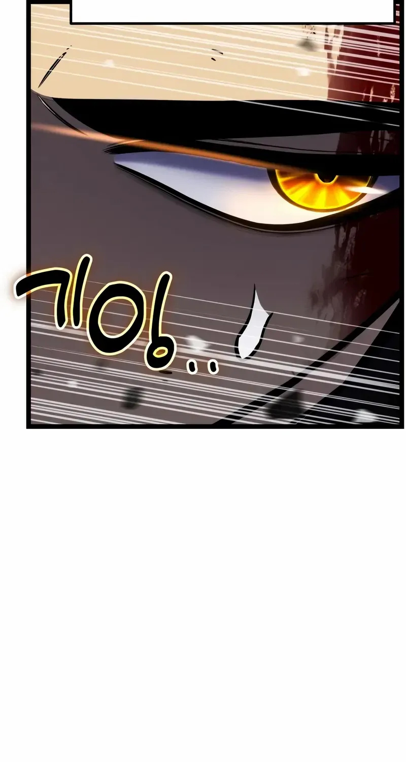 Read Artifact-Devouring Player chapter 32 image 15 on Lezhin