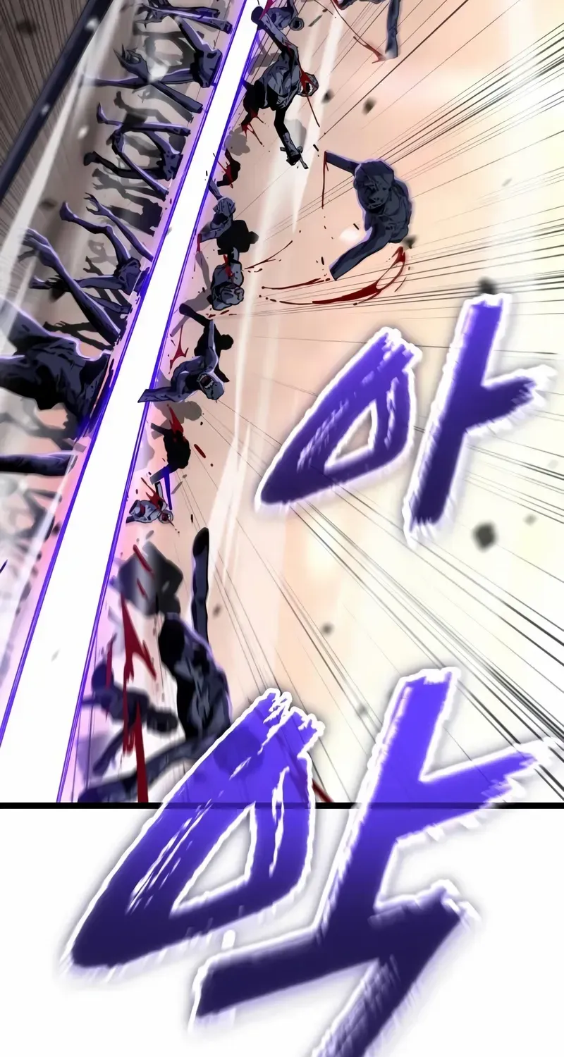 Read Artifact-Devouring Player chapter 32 image 62 on Lezhin