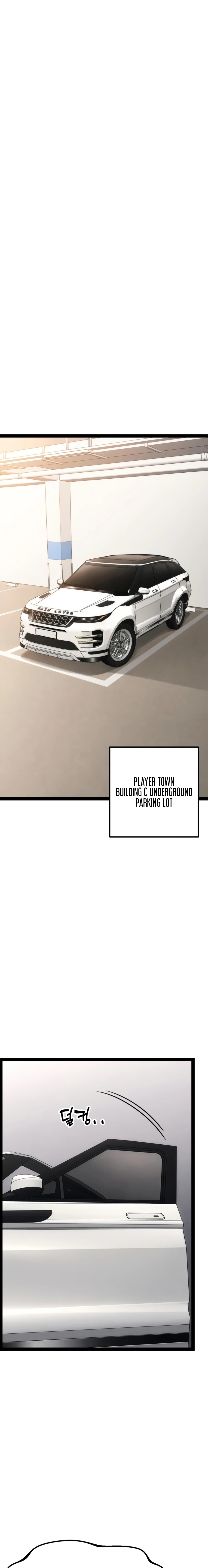 Read Artifact-Devouring Player chapter 40 image 1 on Lezhin