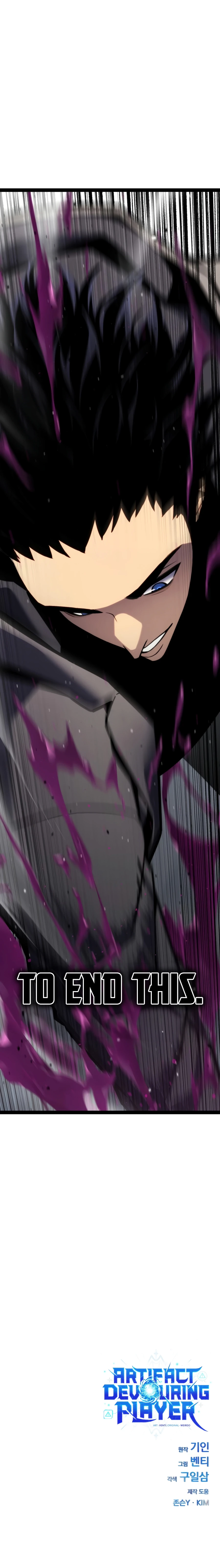 Read Artifact-Devouring Player chapter 40 image 44 on Lezhin
