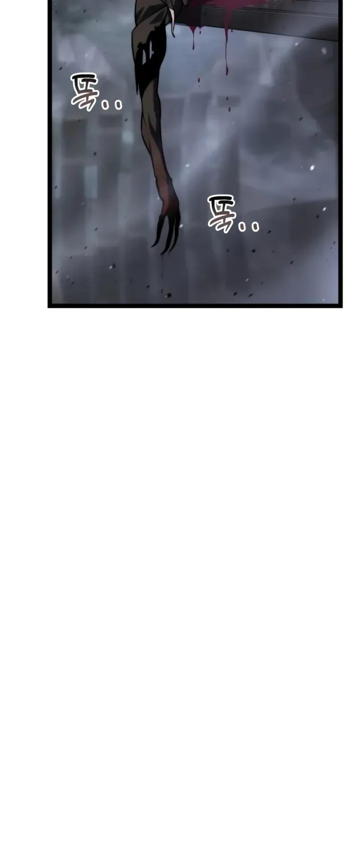 Read Artifact-Devouring Player chapter 43 image 23 on Lezhin
