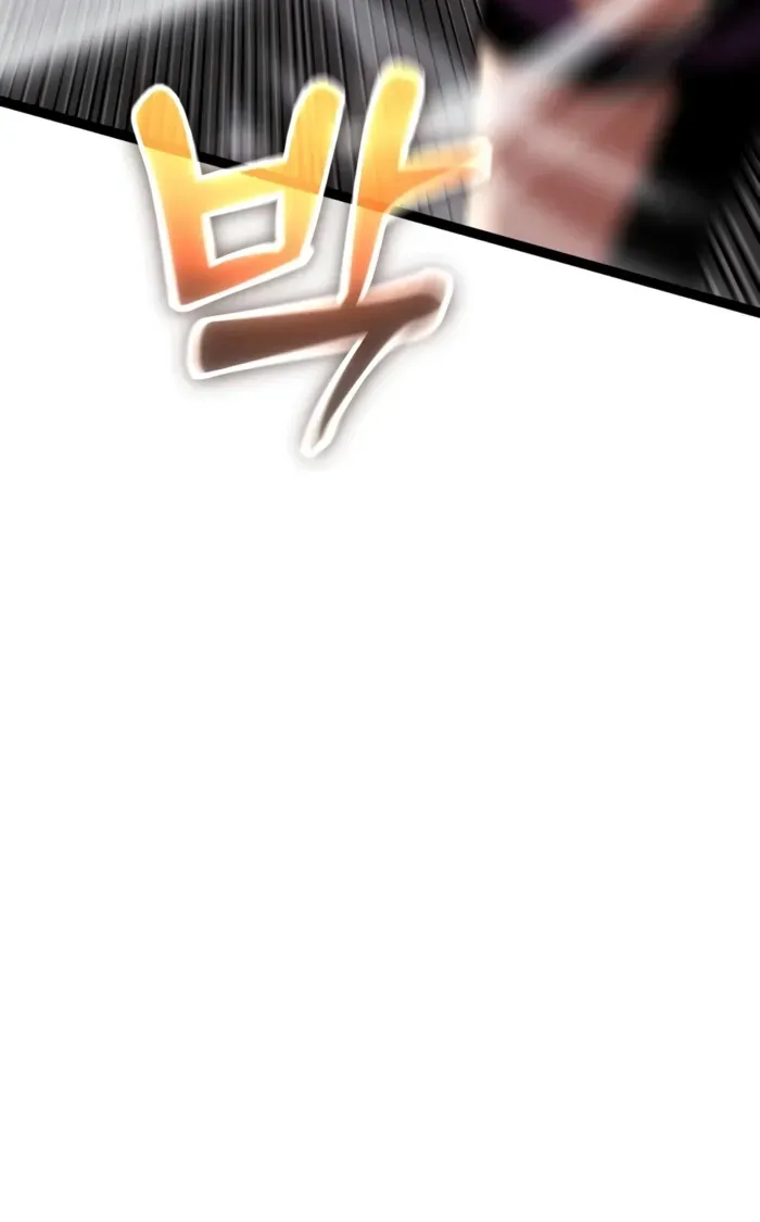 Read Artifact-Devouring Player chapter 43 image 27 on Lezhin