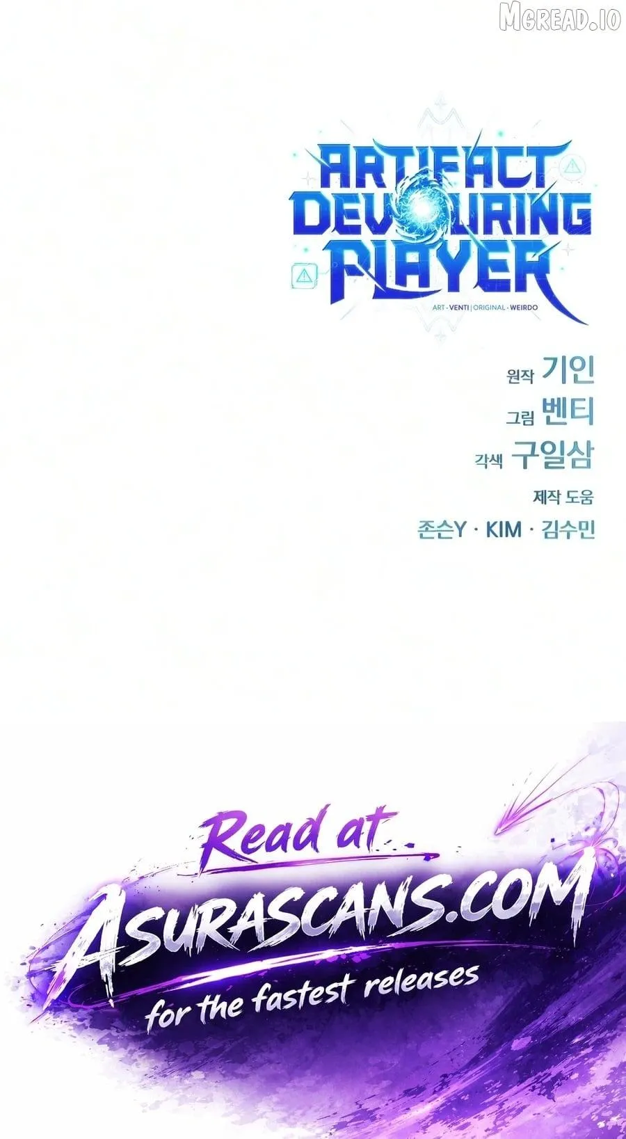 Read Artifact-Devouring Player chapter 44 image 36 on Lezhin