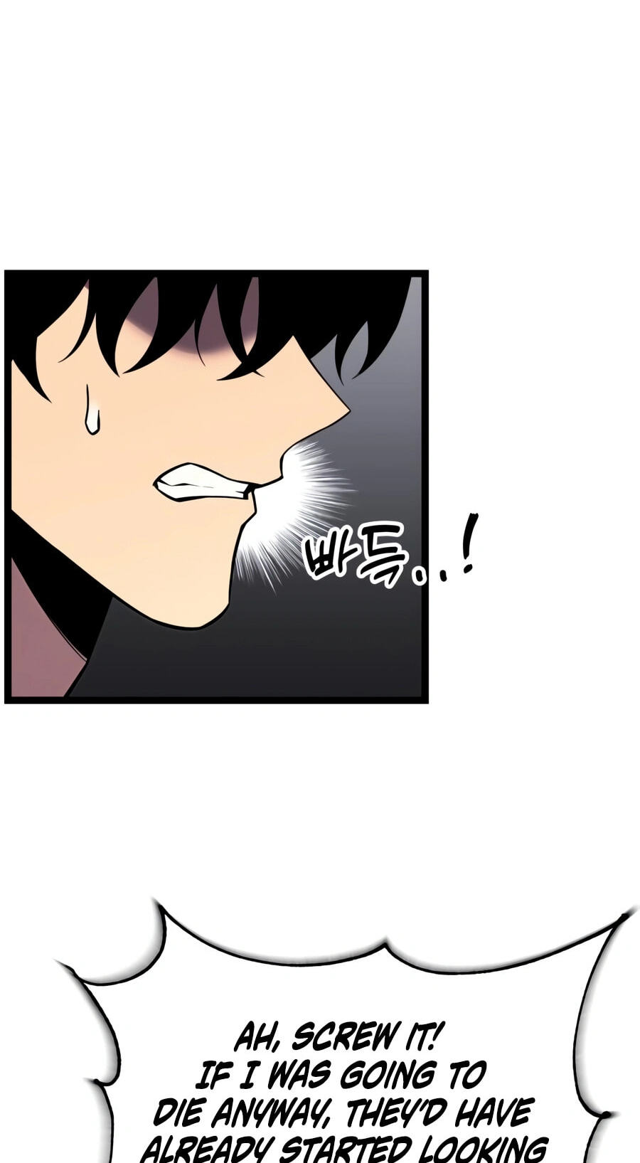 Read Artifact-Devouring Player chapter 46 image 11 on Lezhin