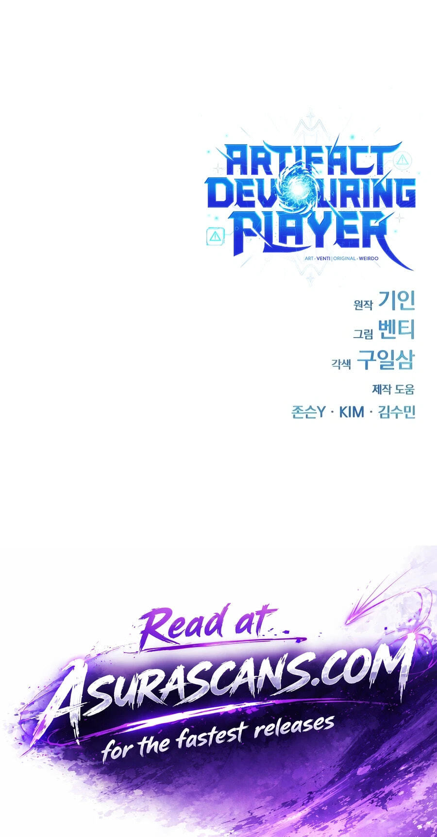 Read Artifact-Devouring Player chapter 46 image 157 on Lezhin