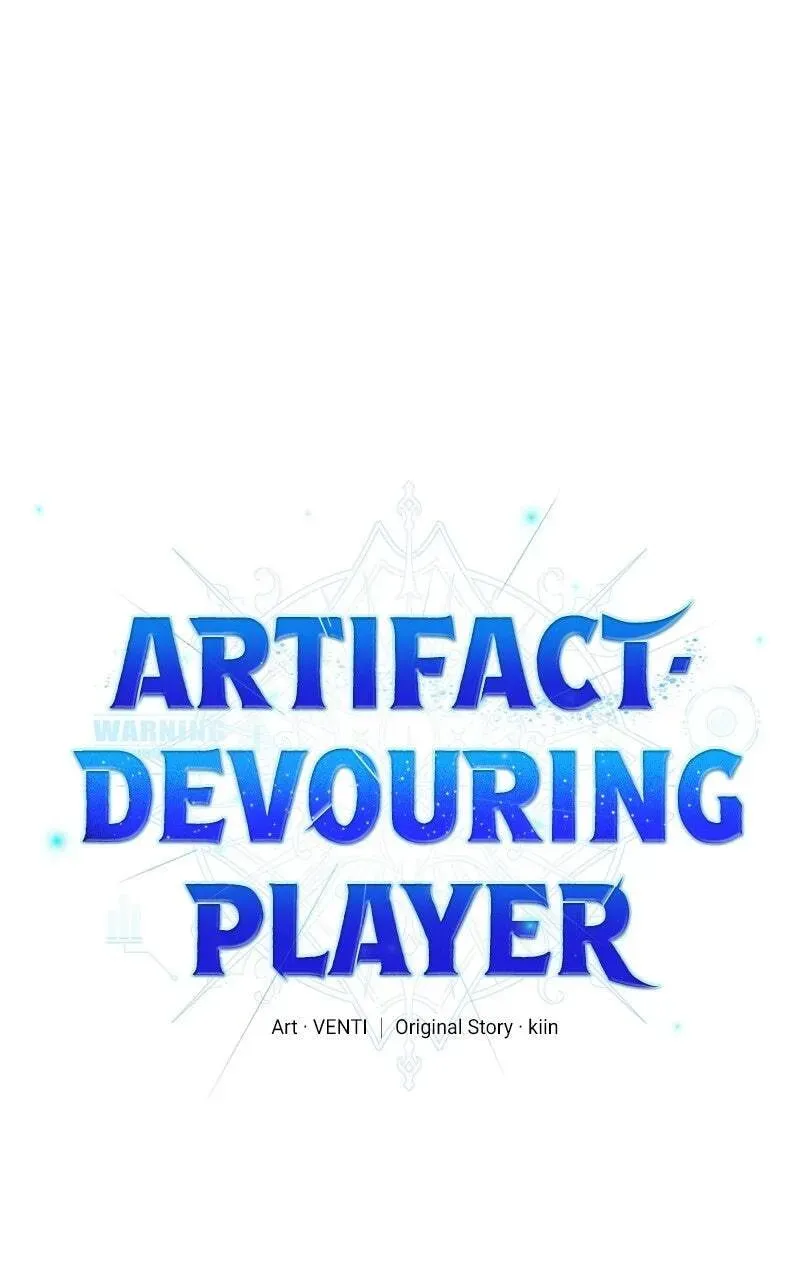 Read Artifact-Devouring Player chapter 5.1 image 26 on Lezhin