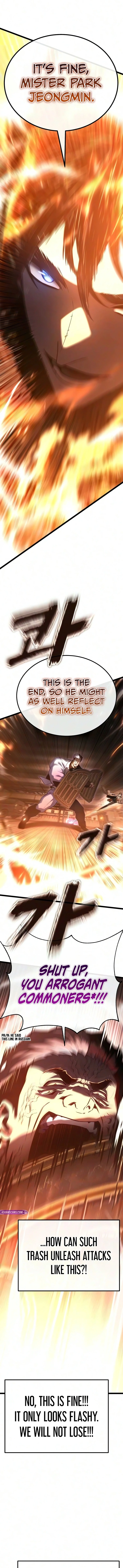Read Artifact-Devouring Player chapter 52 image 21 on Lezhin