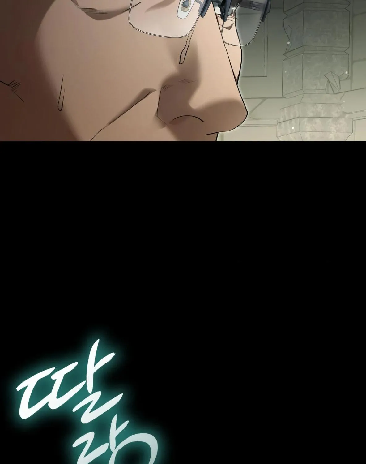 Read Artifact Reading Appraiser chapter 1 image 112 on Lezhin