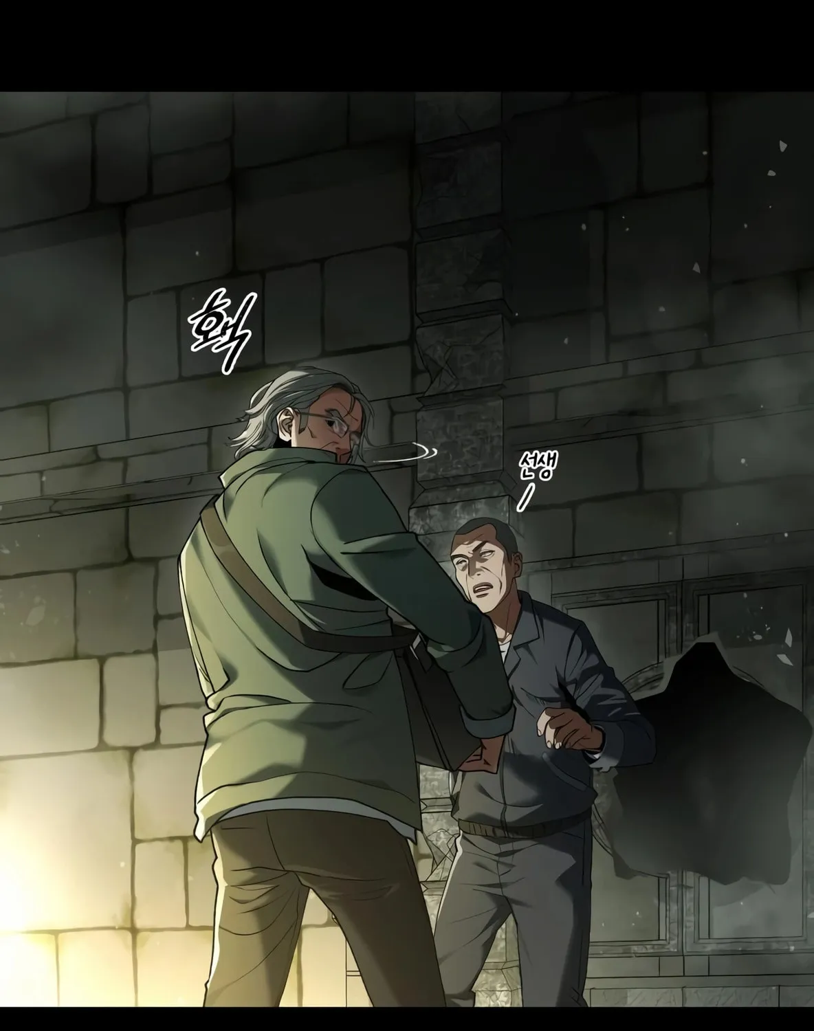 Read Artifact Reading Appraiser chapter 1 image 116 on Lezhin