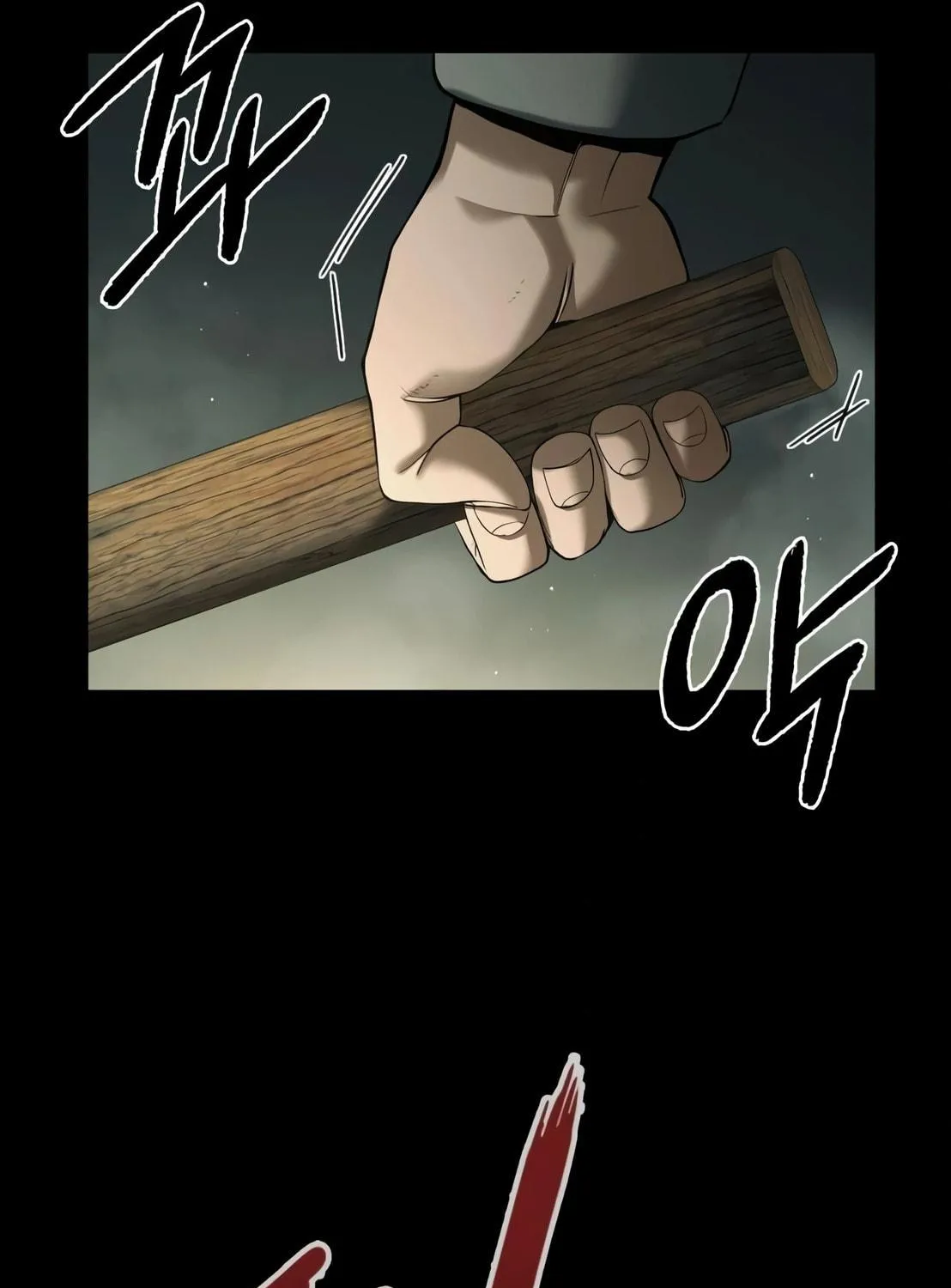 Read Artifact Reading Appraiser chapter 1 image 138 on Lezhin